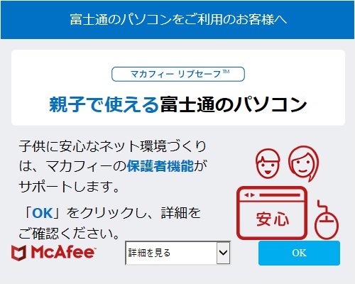 消せないポップアップ広告に対する回避策