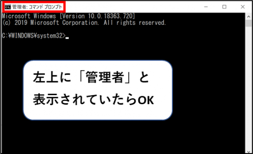 コマンドプロンプト