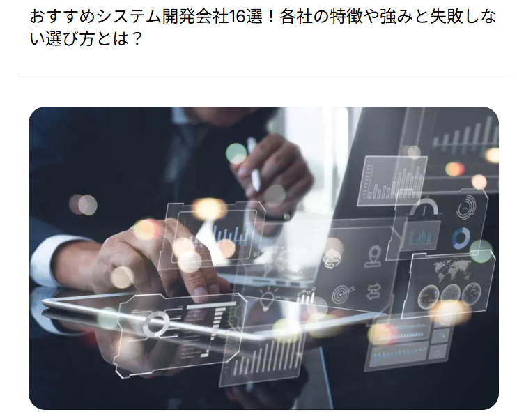 秋霜堂(しゅうそうどう)株式会社様に