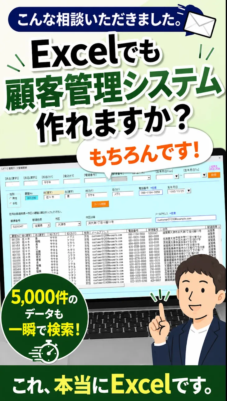 URL一覧リストをVBAで作成できませんか?