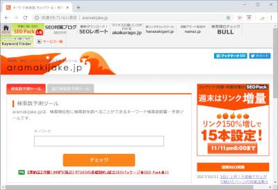 RPAシナリオ概要
