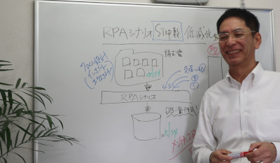 RPA×Excelセミナー竹本一道