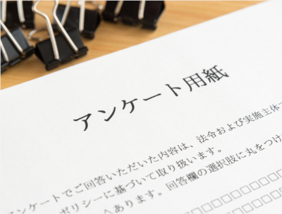 セルネッツアンケート集計 セルネッツアンケート集計