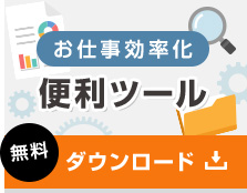 Excelvba やっかいな オートメーションエラー Excelシステム開発やマクロvba開発ならセルネッツ Excelvba やっかいな オートメーションエラー Excelシステム開発やマクロvba開発ならセルネッツ