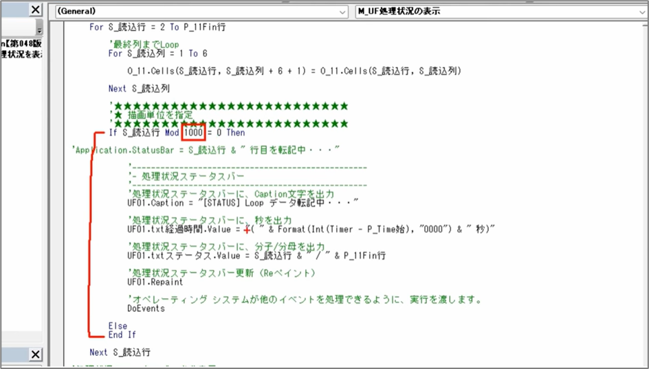 セルネッツ：VBAユーザーフォームで進捗表示 |刻み方が処理速度へ及ぼす影響