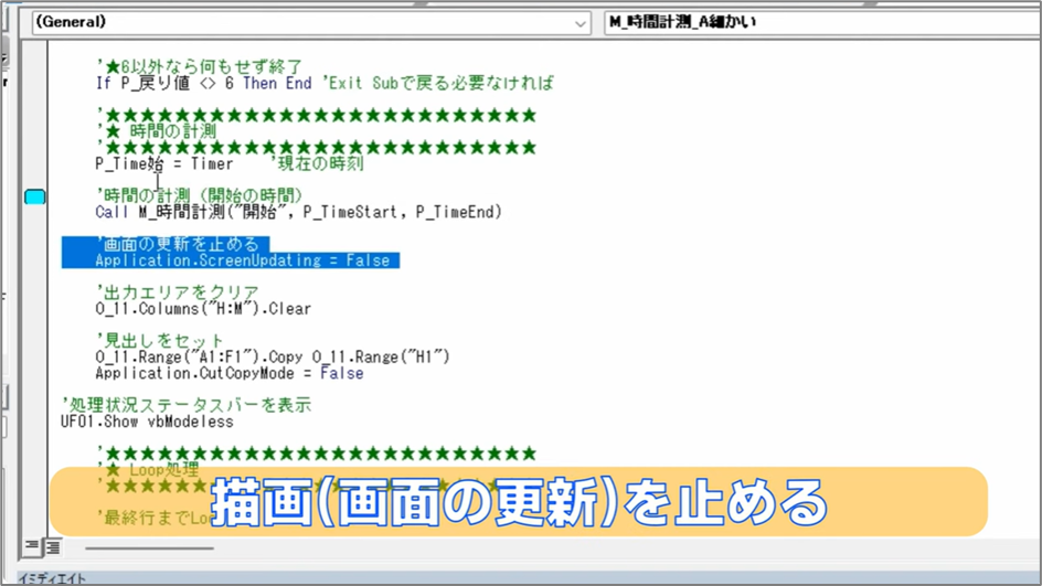 セルネッツ：時間の計測2つの方法