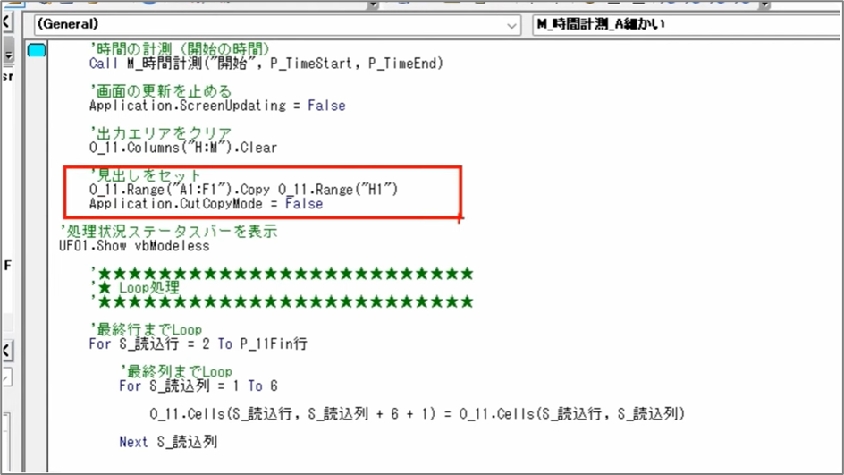 セルネッツ：時間の計測2つの方法