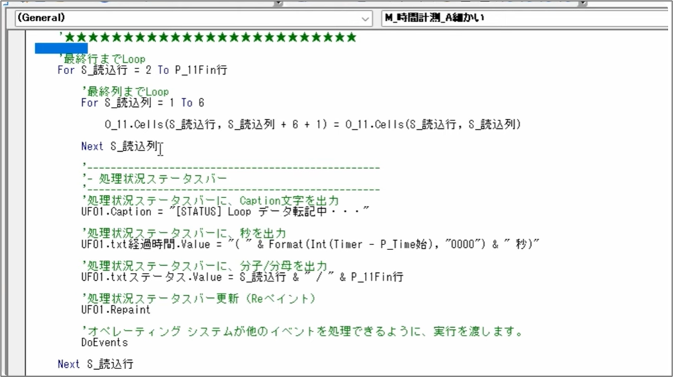 セルネッツ：時間の計測2つの方法