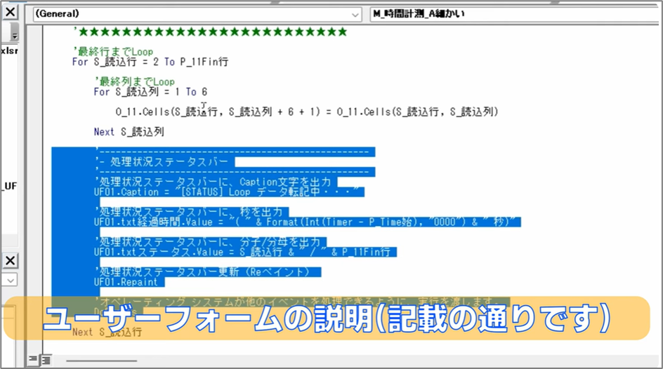 セルネッツ：時間の計測2つの方法