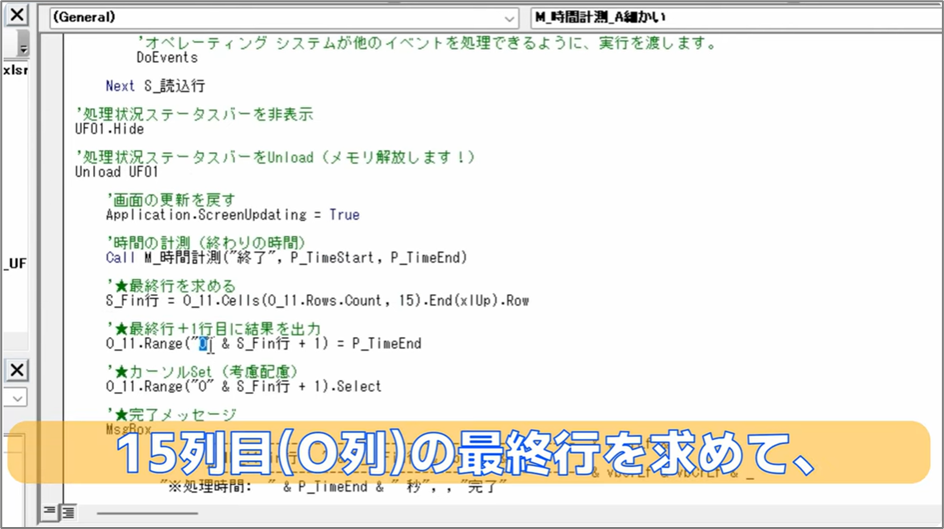 セルネッツ：時間の計測2つの方法