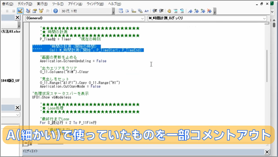 セルネッツ：時間の計測2つの方法